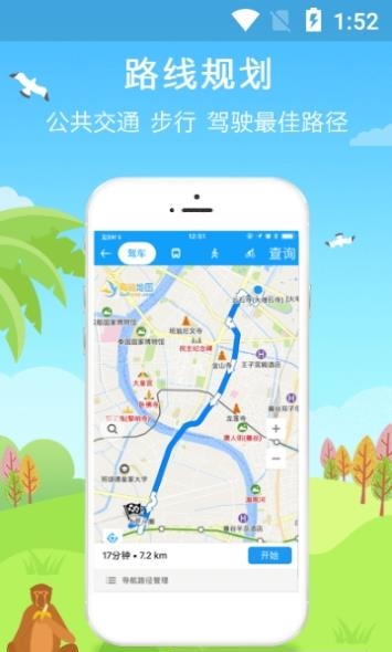 海鸥地图