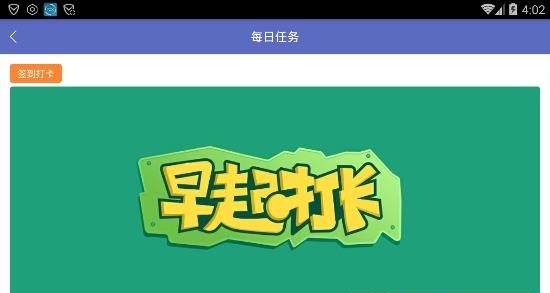 赏多宝截图