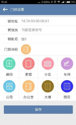 易出入