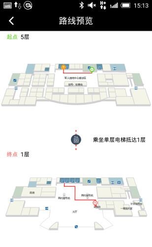 亚米导航