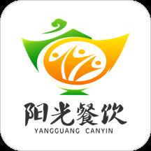 阳光食安
