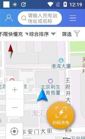 羊城充截图
