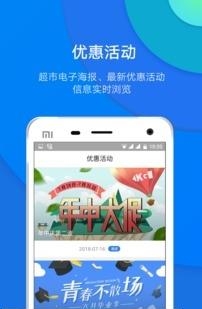宽广慧云