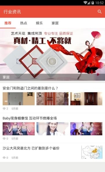找工易