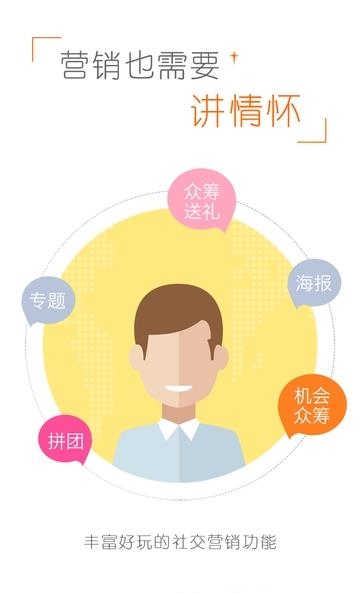 返享