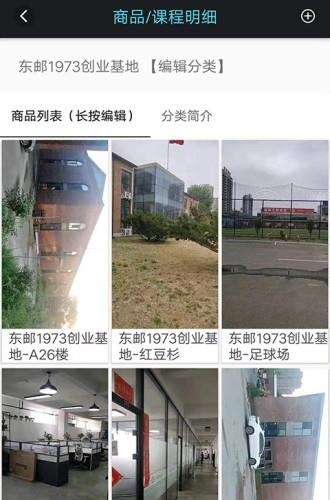 传道智能