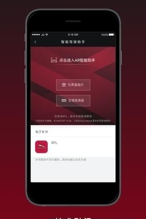 捷豹车主专享