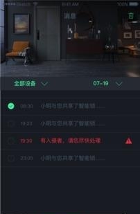 更家