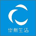 崇州生活