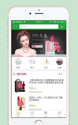 一起牛母婴截图