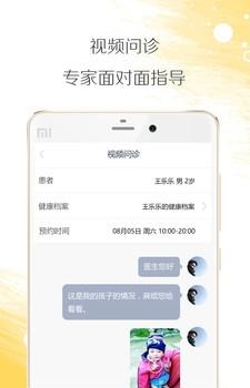 小鹿在家