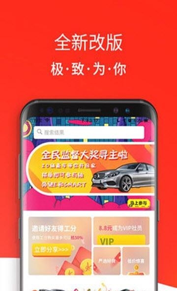 绿购