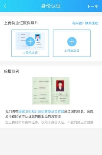馨语医疗