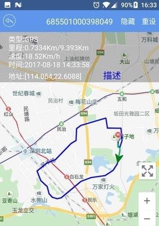 卡尚卫士截图