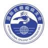 国际抗癫痫病友会