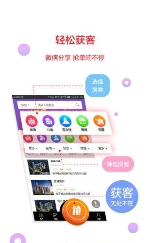 易团居经纪