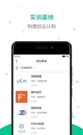 创信网
