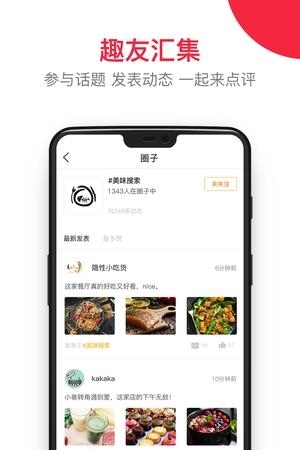 有得优选