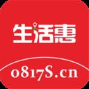 南充生活惠