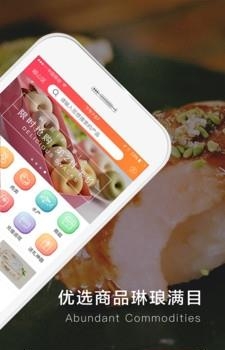 进来商城