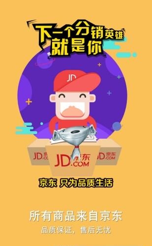 推客猫