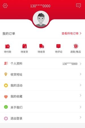智慧书城