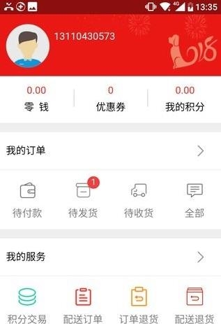 九五零