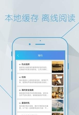 钓鱼宝典