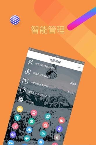 花简记