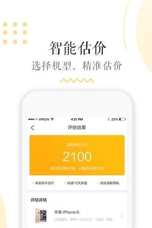 闪电回收