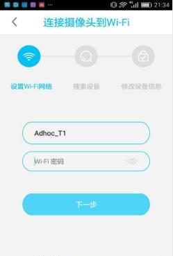 UBell截图