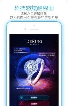 DERING