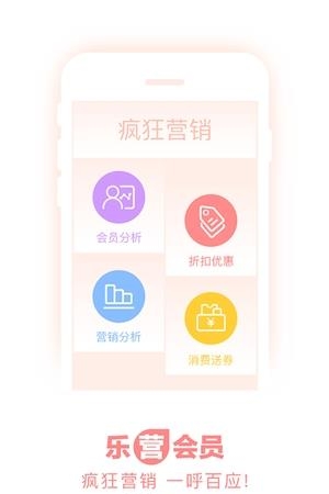 营客松