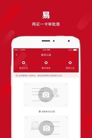 好提车
