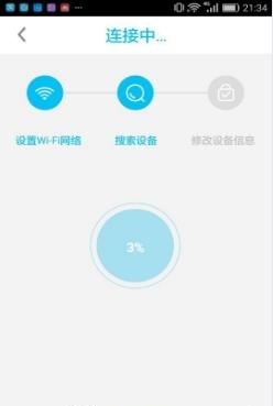 UBell截图