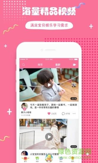 哎呀鸭短视频截图