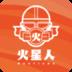 火星人外卖