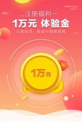 短融网理财