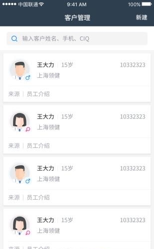 悦容医美云