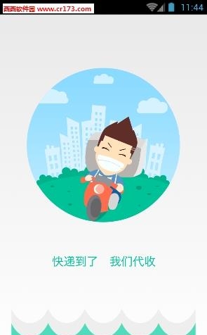 易乎社区