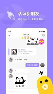 快手小截图