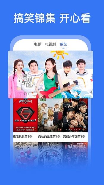 2022好看影视大全最新版