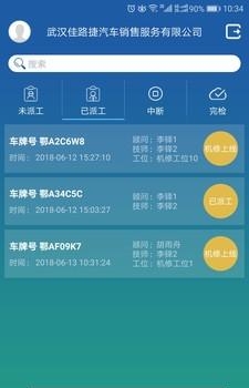 售后维修