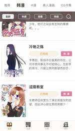 51动漫免费版