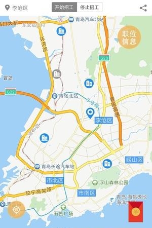 淘零工截图