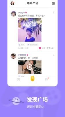 快手小截图