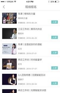 美好活法