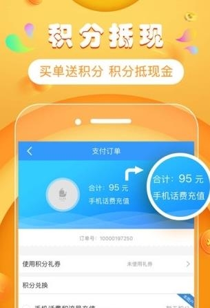 南京积生活