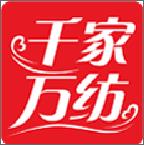 千家万纺