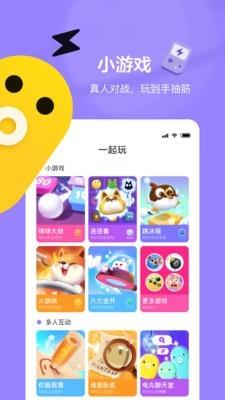 快手小截图